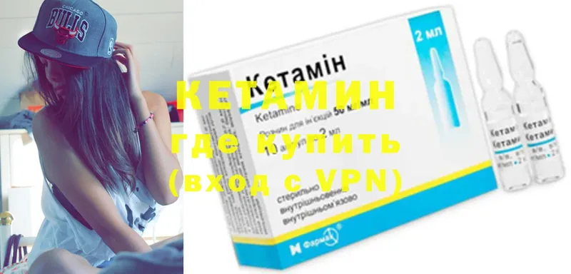 KRAKEN сайт  Аткарск  Кетамин ketamine  наркота 